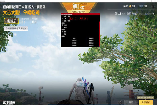 炸房锁帧外挂CF透视自瞄效果